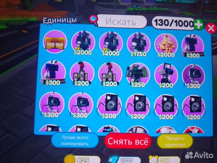 Toilet tower defense