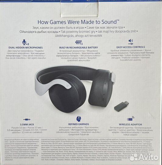 Наушники Sony Pulse 3D