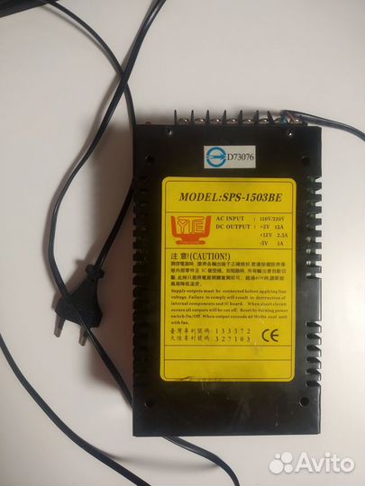 Импульсный блок питания