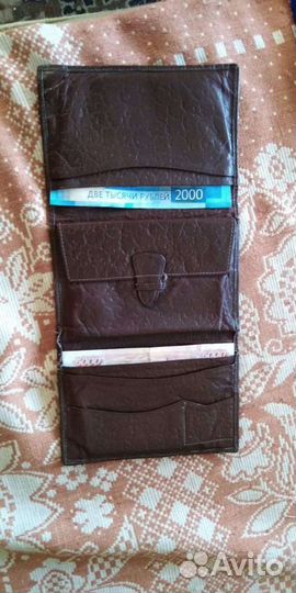 Портмоне кошелёк бумажник 1950х гг