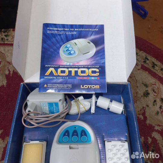 Аппарат для физиотерапии лотос ам-114
