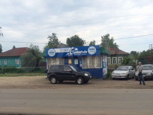 Такси в Сосново