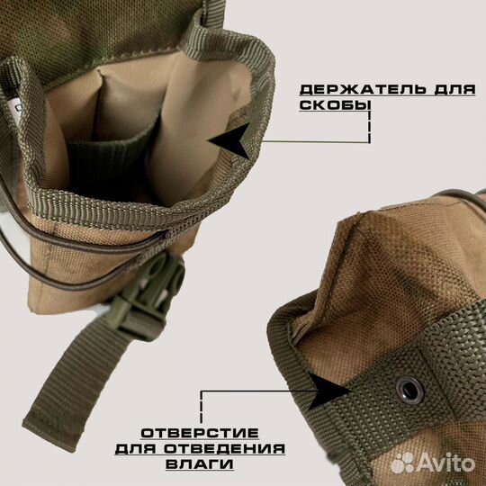 Гранатный подсумок