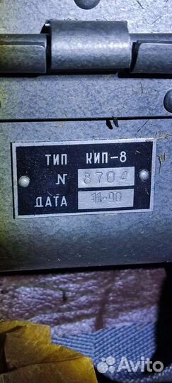 Кислородный изолирующий противогаз кип-8 новый