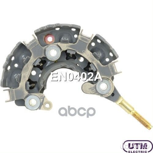 Диодный мост генератора медный en0402a Utm