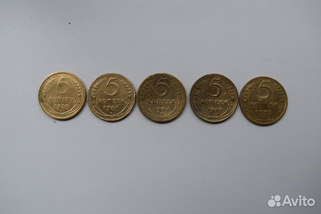 Ранние советы 5 копеек 1930-1952