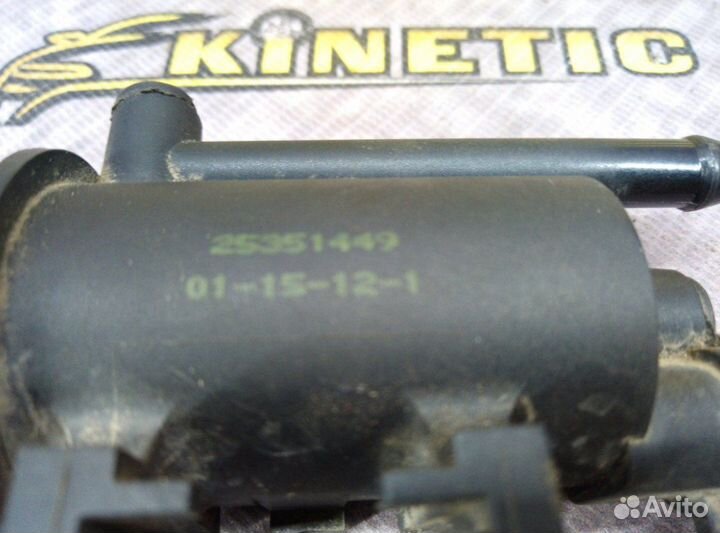 Клапан адсорбера Solano Breez X60 Hover Emgrand EC