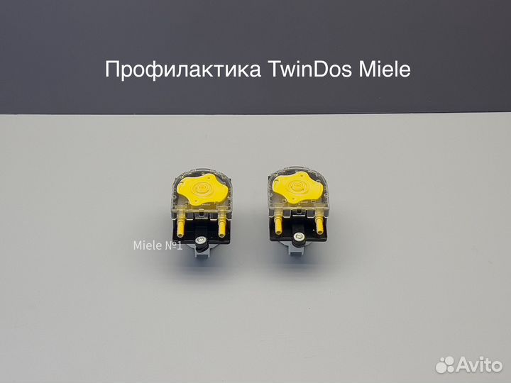 Miele twindos ремонт запчасти очистка