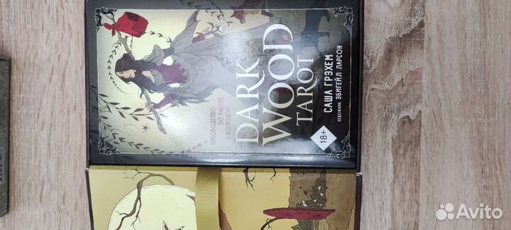 Dark Wood tarot Саша Грэхэм 6х12