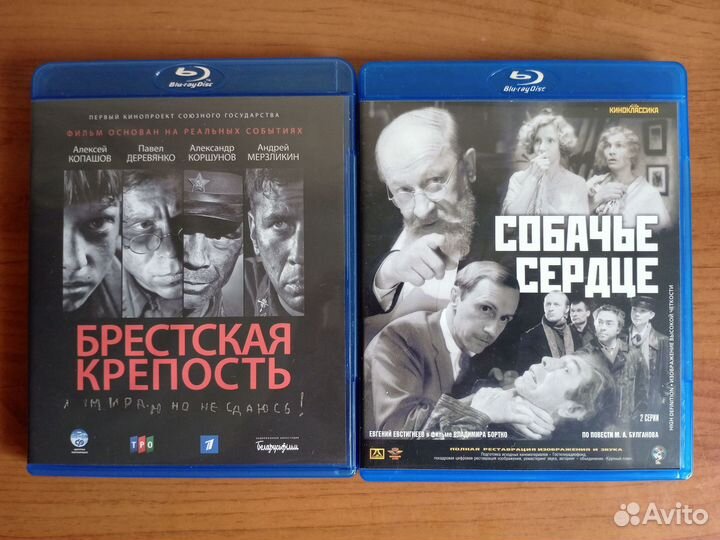 Blu ray Блюрэй Диски Фильмы Лицензия