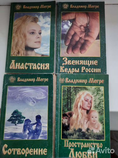 Книги цена за все