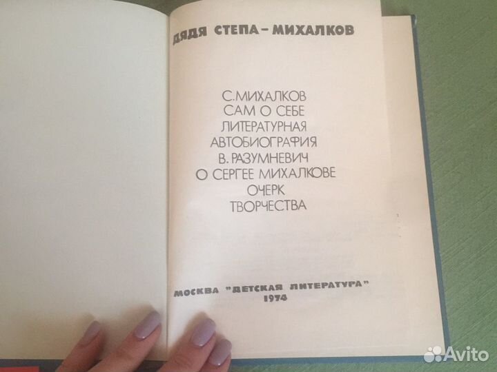 Отдам бесплатно