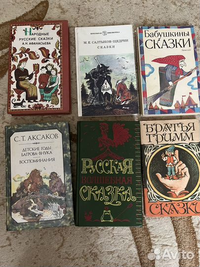Советские детские книги