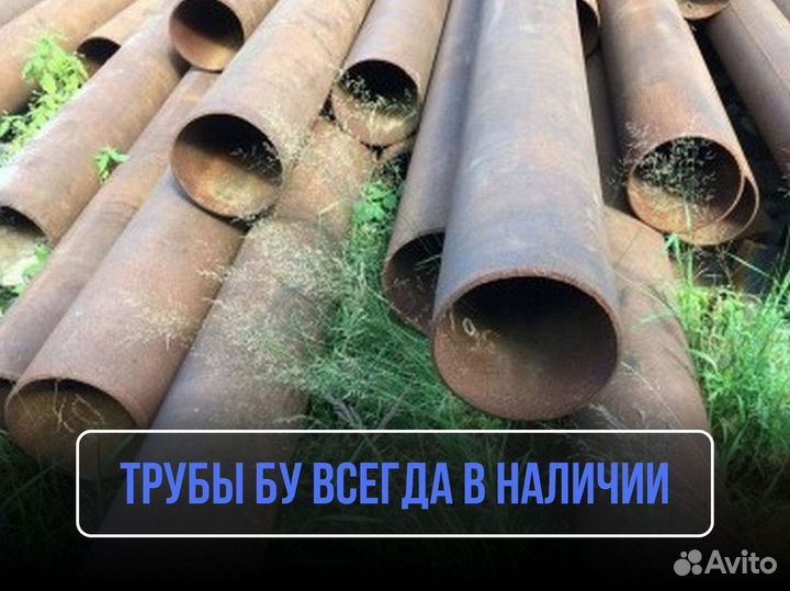 Металлические трубы / Труба нкт 48x4