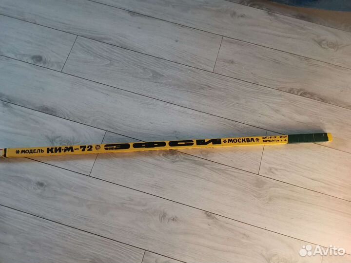 Раритет Клюшка с автографом Всеволода Боброва