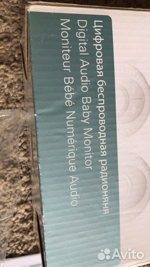 Цифровая беспроводная радионяня