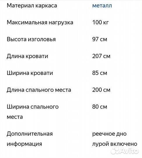 Детская раздвижная кровать Икеа IKEA