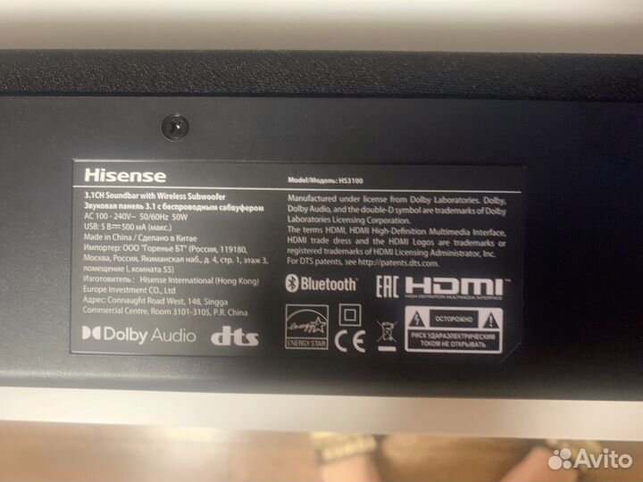 Саунбар hisense ha3010 сабфуфер