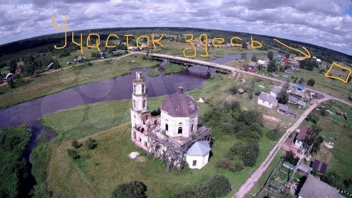 Участок 1,5 га (ИЖС)
