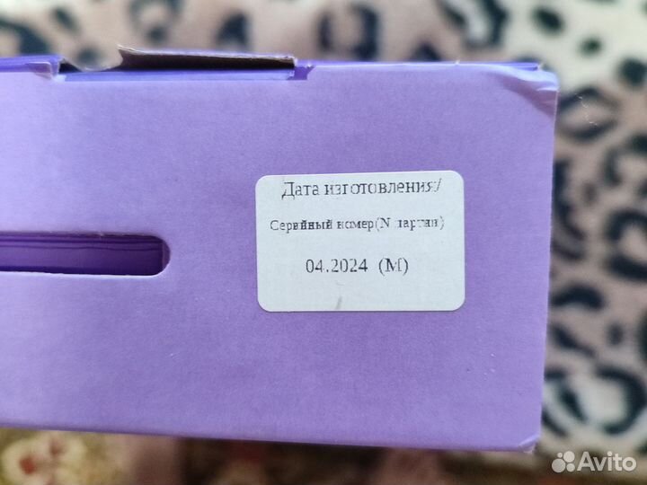 Бандаж на плечевой сустав