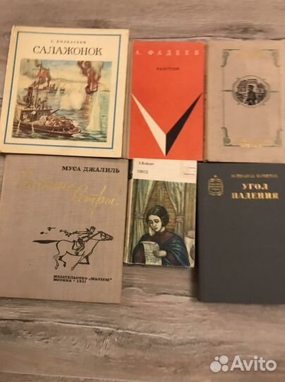 Книги