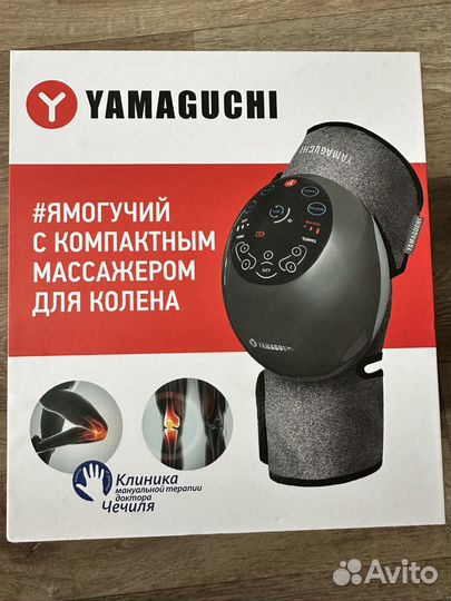 Массажер для колена Yamaguchi Joint Care