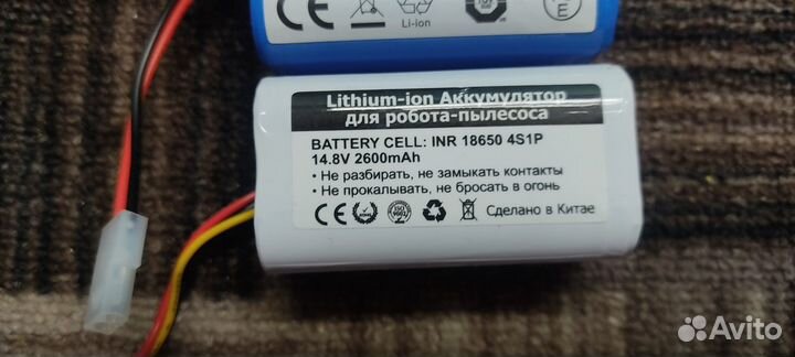 Аккумуляторы для работа пылесоса xiaomi новые