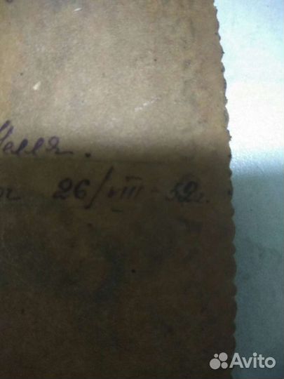 Винтаж открытка 1952г