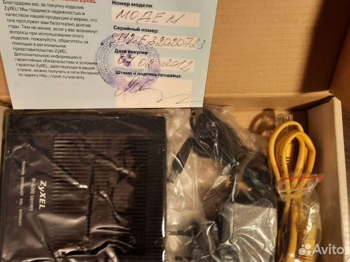 Модем с портом