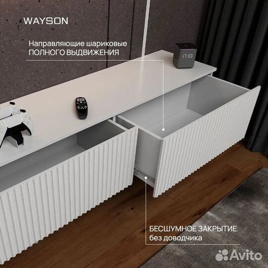 Тумба под тв подвесная новая