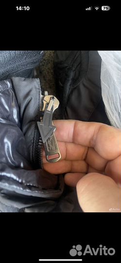 Пуховик мужской