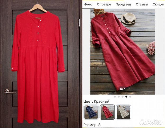 Платье красное в винтажном стиле с карманами