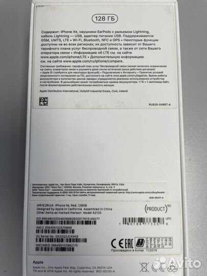 iPhone Xr, 128 ГБ