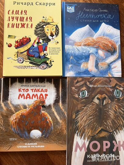 Книги детские