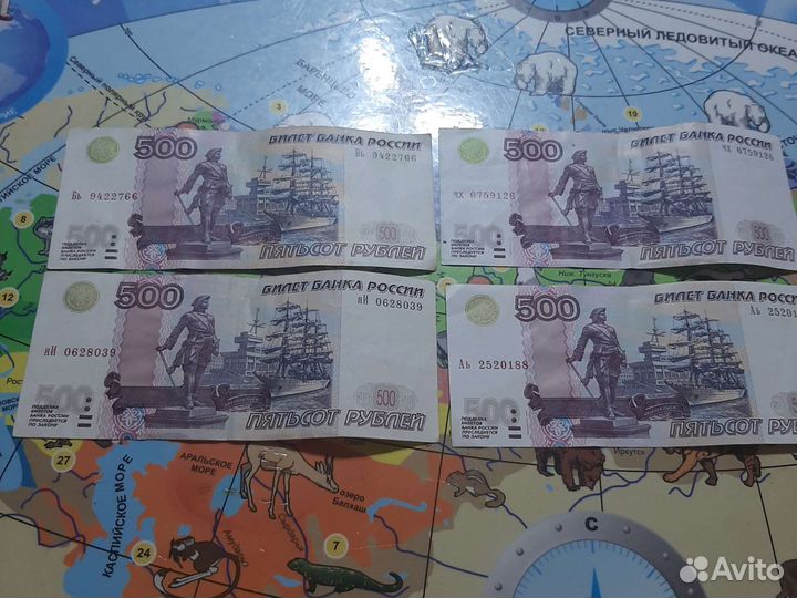 Купюра 500руб.стоимость 700руб.шт