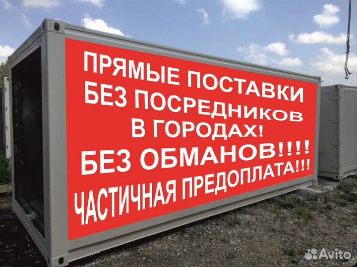 Рефконтейнер carrier 2004 г. 20 фут gseu 2019660