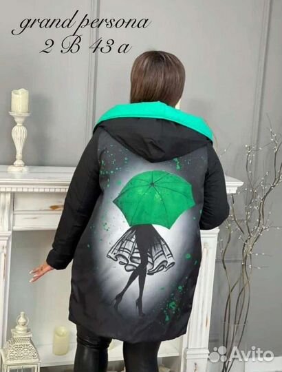 Куртка до 70