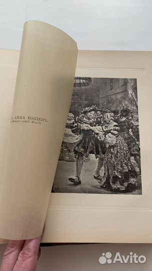 Антиквар.книги 1902г Шекспир Библиот.всемир.писат