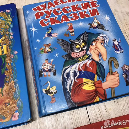 Детские книги пакетом