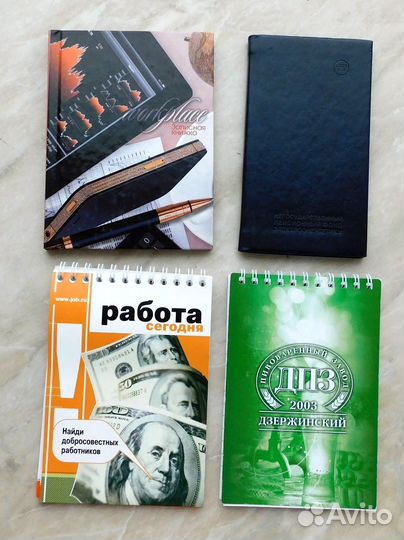 Блокнот А6 новый 13 шт