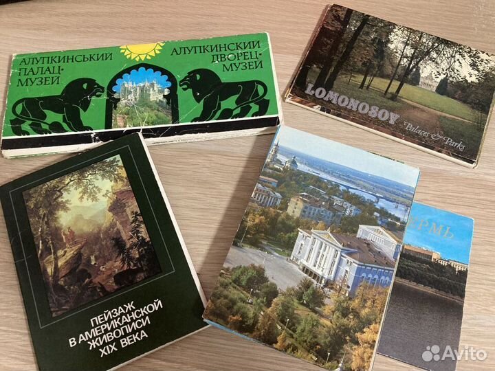 Открытки советского периода города, пейзажи