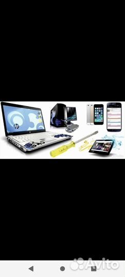 Планшеты и смартфоны