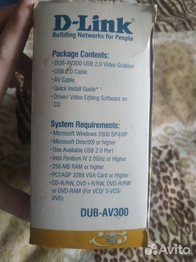 Video Grabber D-Link DUB AV-300