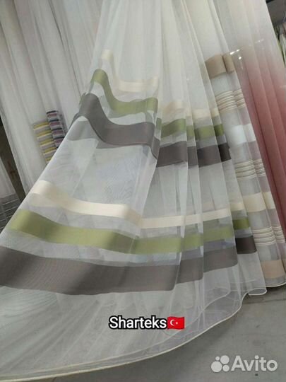 Тюль - полоски купон: молочные, зеленые, бирюза