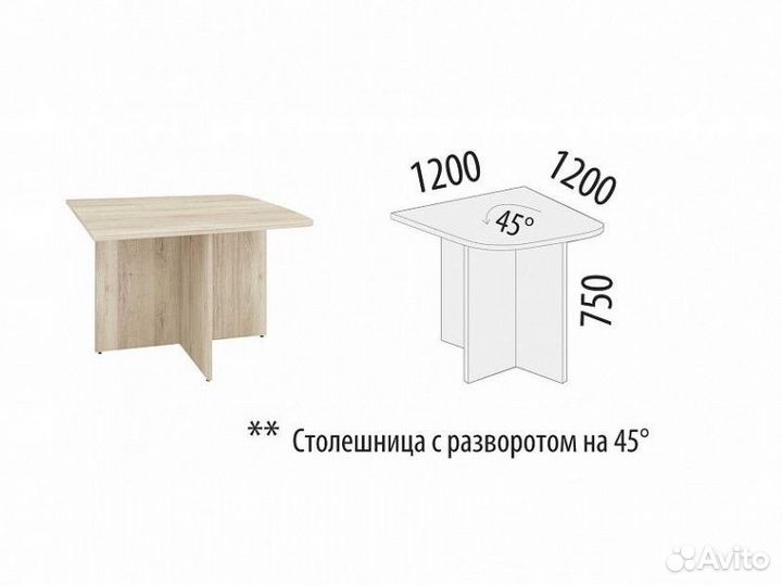Приставка Лидер 84.32 для переговорной
