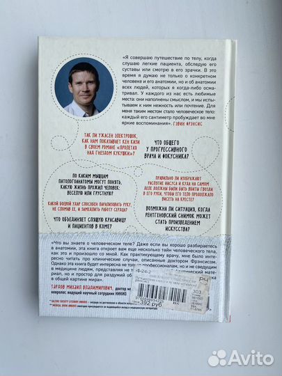 Книги современные