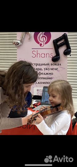 Репетитор по скрипке