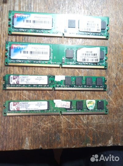 Оперативная память