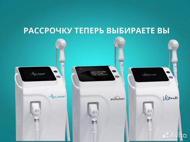 Диодный лазер Ultimate LDU-1004