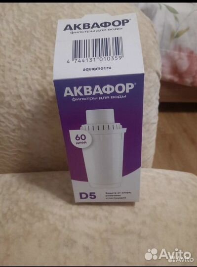 Сменный картридж для фильтра аквафор